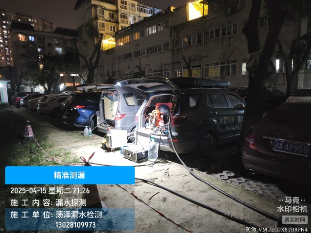 集安消防水管漏水检测维修公司电话多少钱